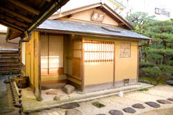 芳香園茶室